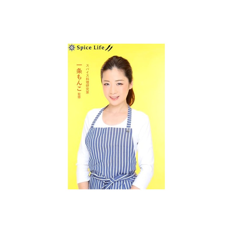 Tamahashi Ichijo Monko Sauce Pot, Large, 9.1 fl oz (280