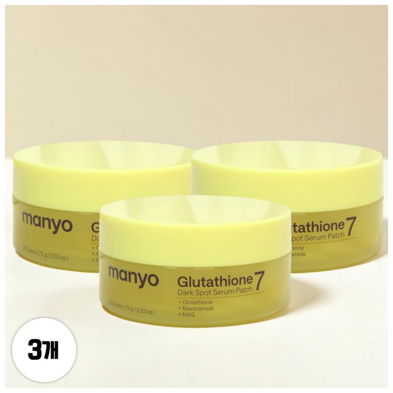 Witch Factory Manyo Factory 7 Day Glutathione 7 Dark Spot