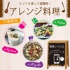 Inaba Peanuts Maker Original Locabo Nuts, Individually Packaged, 7 Types