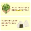 Lipsa T-647 (180 Capsules) White Bean Diet, Approx. 1 Month