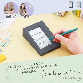 King Jim EM10 White Digital Memo Notice Memo Kakumill White