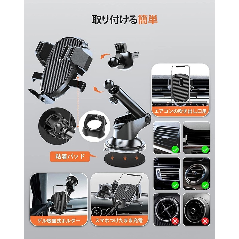 Smartphone Holder for Cars, Improved Strong Suction Cup, Dashboard/Windshield/Air Conditioner,