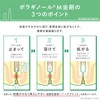 【第2類医薬品】ボラギノールM坐剤 10個