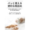 シナモンパウダー 瓶 (23g)×3個 【有機JAS認定 ／ スリランカ産 セイロン シナモン 】 桂皮