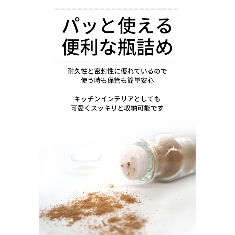 シナモンパウダー 瓶 (23g)×3個 【有機JAS認定 ／ スリランカ産 セイロン シナモン 】 桂皮