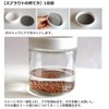Green Field B006 Sprout Cultivation Set My Sprout (Bean Sprout