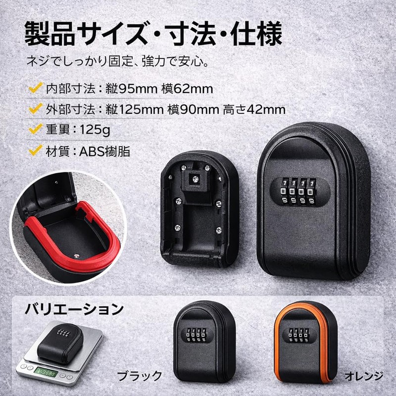 Sugarello キーボックス ダイヤル式ロック オレンジ