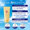 KOSE Suncut Perfect UV Essence SPF50+ PA++++ Durable, 2.8 oz