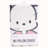 MORIPiLO 4621166 Morishita Pillow Cover, Pochacco, Blue, 16.9 x 24.8