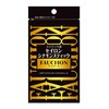 FAUCHON Ceylon Cinnamon Sticks, 0.4 oz (10 g) x 5