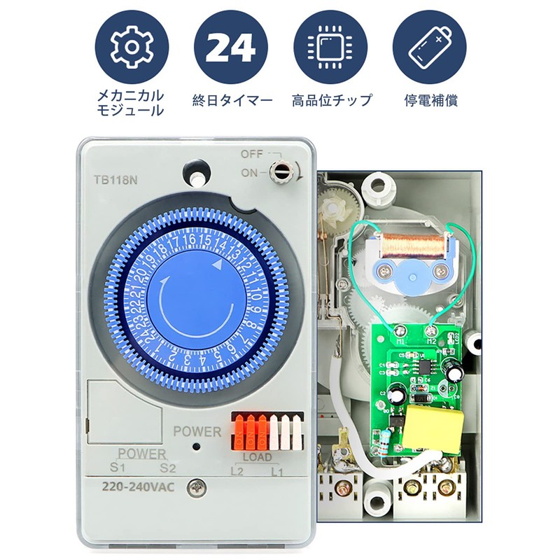 Mechanical Time Switch, TB118N 220VAC Automatic 24 Hour Low Power