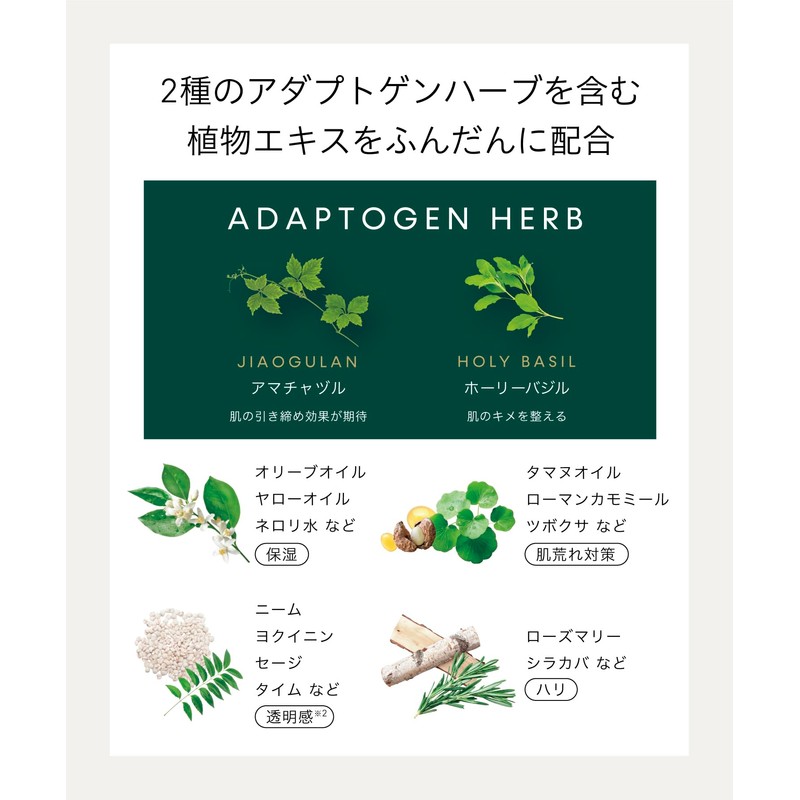 Pororoca Clearing Soap