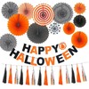ペーパーファン 紙扇フラワー ハロウイン飾りラウンド ファン装飾キット オレンジ ブラック 12個セット 誕生日 結婚式 卒業式