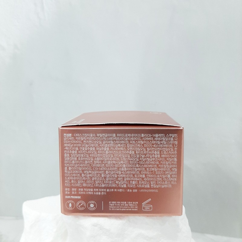Water Glow Primer Missha Glow Skin Balm 50ml / 물광