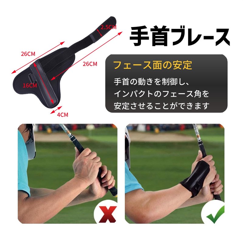 Golf Swing Practice Tool, Set of 6, Golf Practice Equipment,