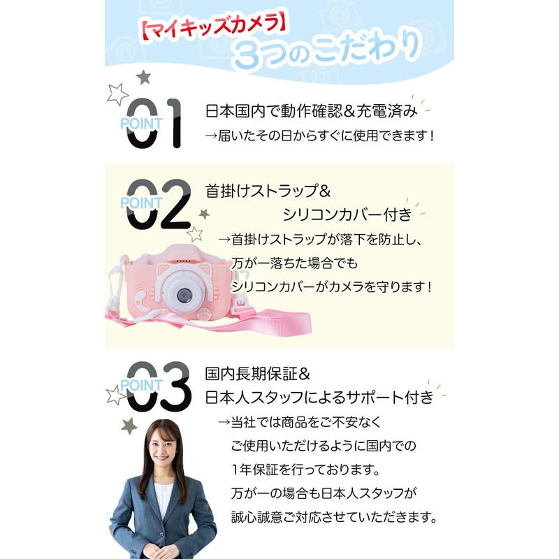 Rinokke Kids Camera (Pre-wrapped) Toy Camera, Present (Pink, Cat)
