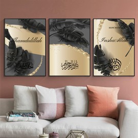 JNAOZI Islam Decoration Wall Pictures, Arabic Calligraphy Black Leaves Pictures, Premium Wall Pictures for Bedroom Living Room, No Frame (40 x 60 cm x 3)