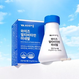 Vitamin Village (180 tablets/6-month supply) Wise Multivitamin Mineral 1 box / 비타민마을 (180정6개월분) 와이즈 멀티비타민 미네랄 1박스