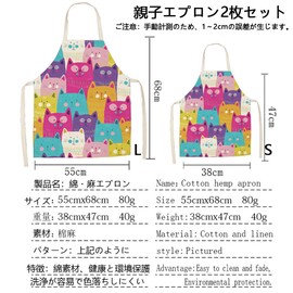 Kisata Apron, H-Shaped, Cotton Linen, Scandinavia, Neck-hook, 2-piece Set, Parent-child Apron Set, Matching Adults, Children, Adults, Children, Adorable Color, Cartoon, Cat Pattern, Multi-functional,