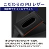 CRAFT Works Sun Visor, Tissue Box, For Cars, Tissue Box,