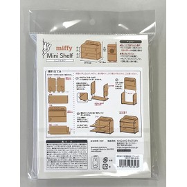 NaganoFactory DB1681 Miffy Easy Assembly Mini Wood Shelf