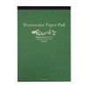 Create Muse PD-6355 Watercolor Paper Touch II Pad, B5, 8.1