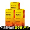 formulaChong Kun Dang 3 sets Chong Kun Dang Vita Duo Liposomal Vitamin C 1100mgx30 tablets 3 boxes Guaranteed arrival / 3세트종근당 비타듀오 리포좀 비타민C 1100mgx30정 3박스 도착보장