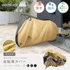 PYKES PEAK Bicycle Cover, Cycle Cover, Anti-Theft, Waterproof, Dustproof, Thick,