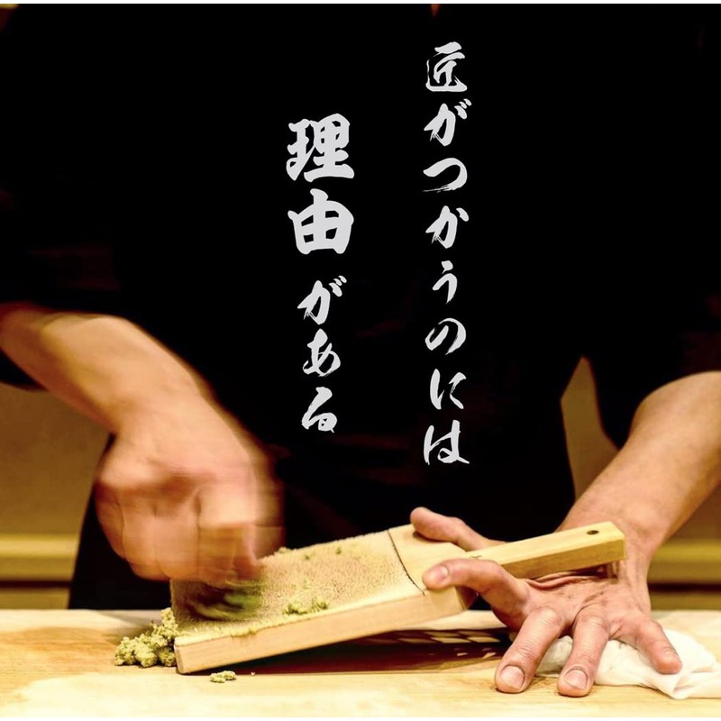 Traditional Japanese grater for wasabi and ginger (bamboo brush, large
