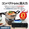 TTS TS21-2 Kakochan Mini Stove
