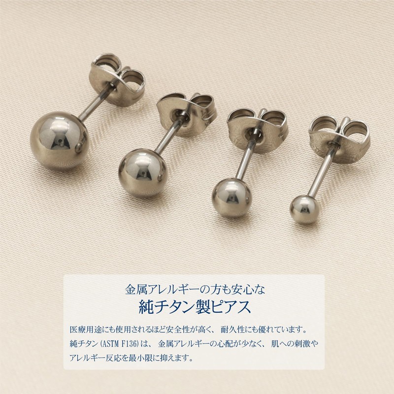 Adelina Style Titanium Earrings, Silver Ball, Round Ball Earrings, 1