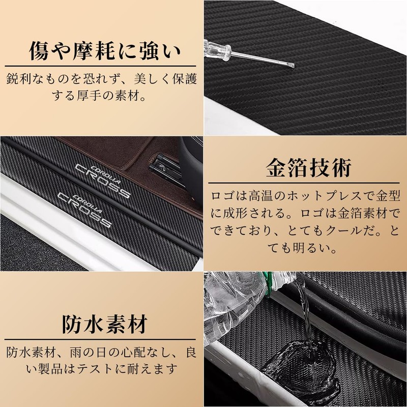 GOODGOODCAR Corolla Cloth for October 2023 Released Model Side Step