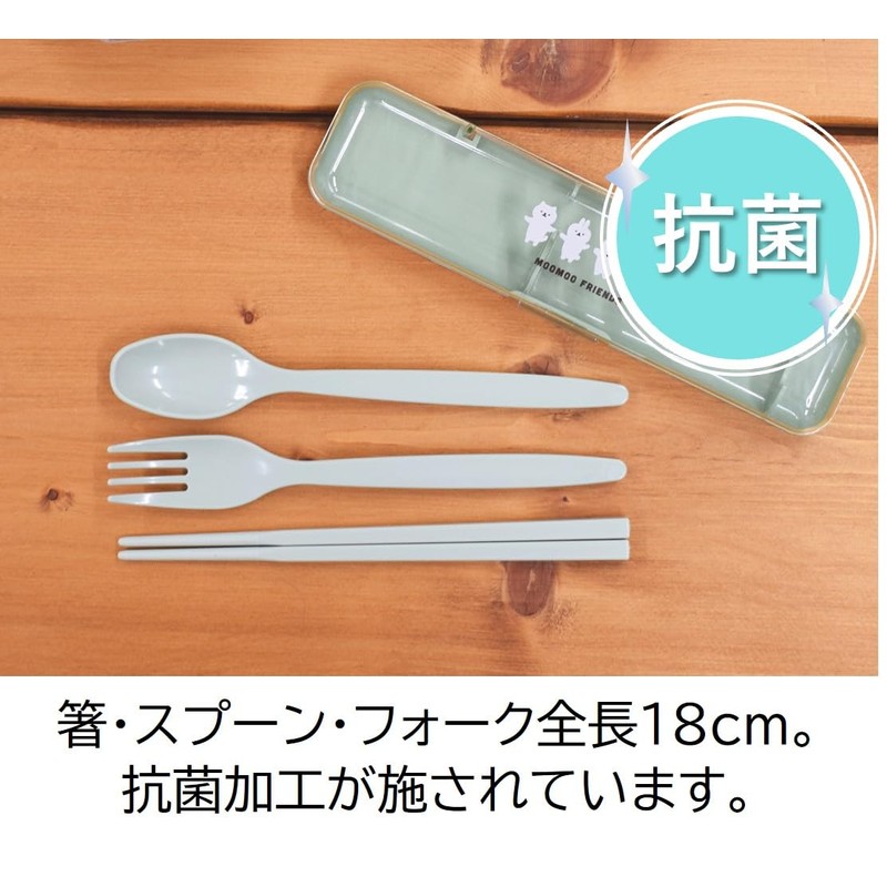 Sabu 399411 Mumuu Antibacterial Trio Set, Green