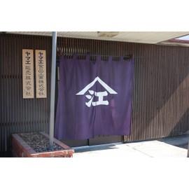 Yamae Foods Industry Miyazaki Spicy Miso, 6.3 oz (180 g)