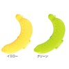 Skater BNCP1 Portable Banana Case, Banana Mamoru-kun, Banana Container, Yellow