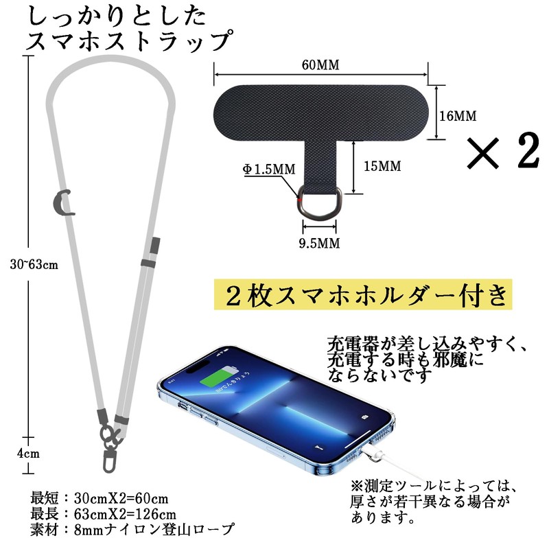 Kukefa Smartphone Shoulder Strap, 49.2 inches (125 cm) Length, Crossbody