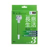 Long Breath Life (Lupinus) Pack of 3 Level-3 (Lupinus)