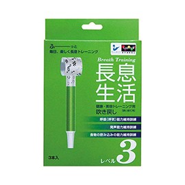 Long Breath Life (Lupinus) Pack of 3 Level-3 (Lupinus)