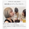 AQUADOLL wg349DBR Wig, Bob, Short, Umbrella Color, Full Wig, Blonde,