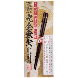 Ishida 10661 Universal Chopsticks with Anti-Slip 18 Brown