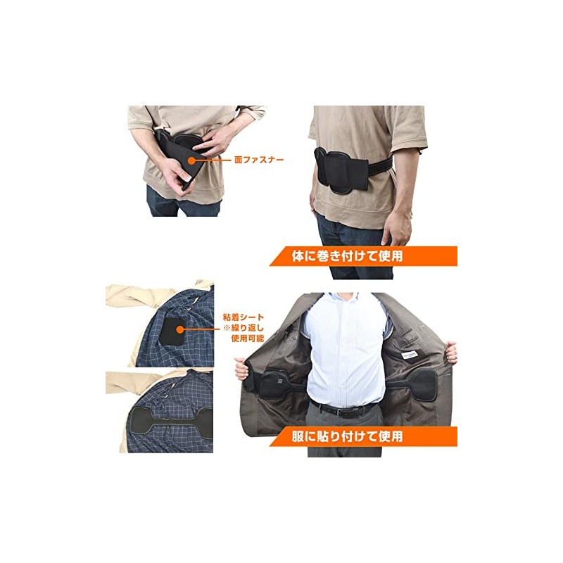 THANKO C-HWB21B Reusable Waist and Stomach Warmer Band