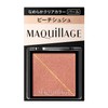 Maquillage PK374 Customized Eye Color, Single, Smooth Clear Color, Peach
