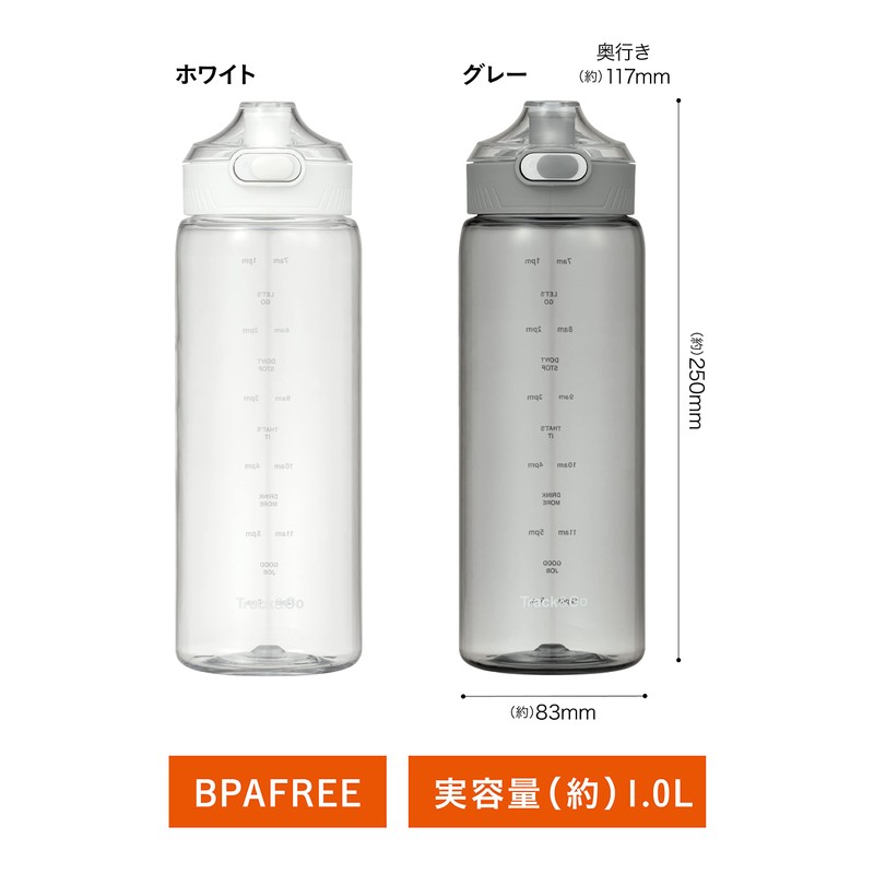 CB Japan Water Bottle, Time Marker, Memory Included, Gray, One-Touch,