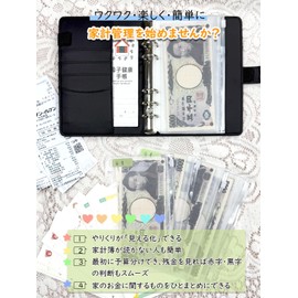SYOUGO Money Management Pouch, Money Storage File, 12 Zipper Cash Envelopes, 3 Card Storage Files, PU, A6, 6 Holes, Money Binder, Cash Management, Goods, Organizer, Memo Book, Black