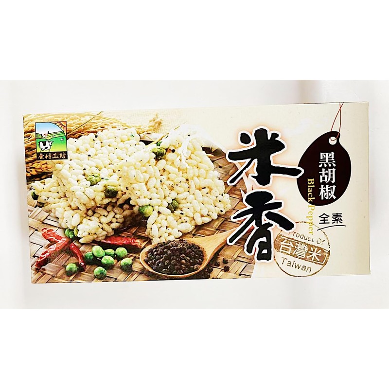 Black Pepper Rice Crackers, Traditional Snack, 3.7 Oz,2-Pack