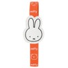 Kutsuwa MF825 Miffy Lunch Belt for Kids Lunch Series, Made