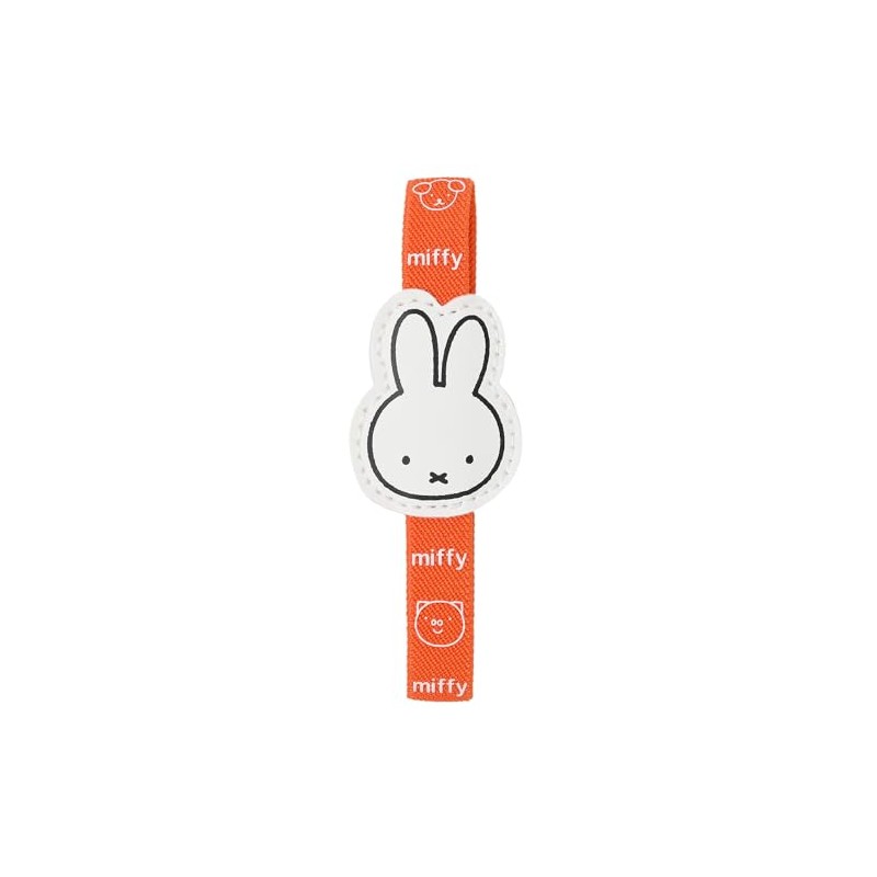 Kutsuwa MF825 Miffy Lunch Belt for Kids Lunch Series, Made