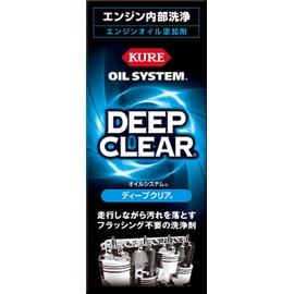 Kure Industry Deep Clear N Oil System, 6.1 fl oz (180 ml)
