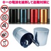 Hoperlo Radio Wave Blocking Case, Aluminum Can, Key Case for