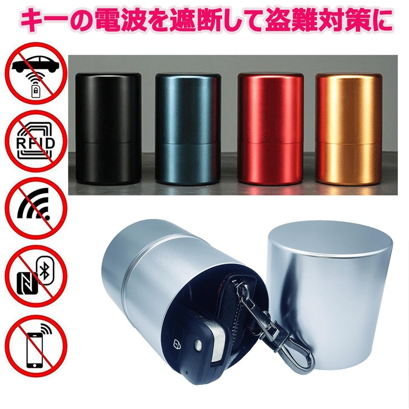 Hoperlo Radio Wave Blocking Case, Aluminum Can, Key Case for